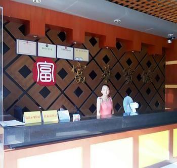 Fuhua Hotel 玉竹 外观 照片